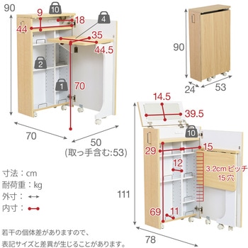 隙間収納ドレッサーデスク 折り畳み キャスター 付き 大容量 コンセント付き ジェイケイ・プラン