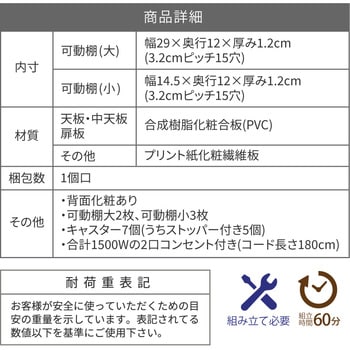 隙間収納ドレッサーデスク 折り畳み キャスター 付き 大容量 コンセント付き ジェイケイ・プラン