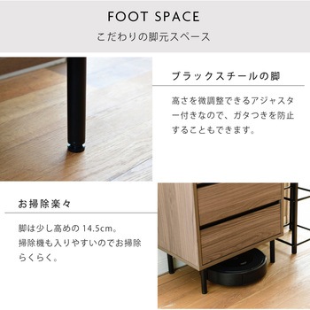 リビングチェスト 引き出し 4段 服収納 タンス 北欧 洋服収納 ジェイケイ・プラン