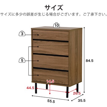 リビングチェスト 引き出し 4段 服収納 タンス 北欧 洋服収納 ジェイケイ・プラン