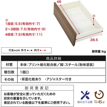 リビングチェスト 引き出し 4段 服収納 タンス 北欧 洋服収納 ジェイケイ・プラン