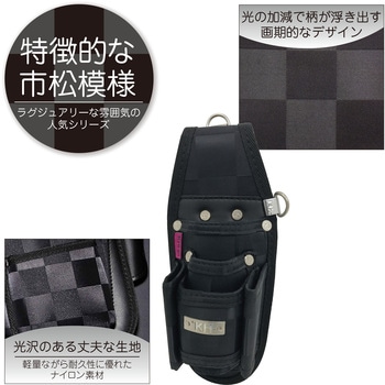 龍牙シリーズ 工具ホルダー KH(基陽)