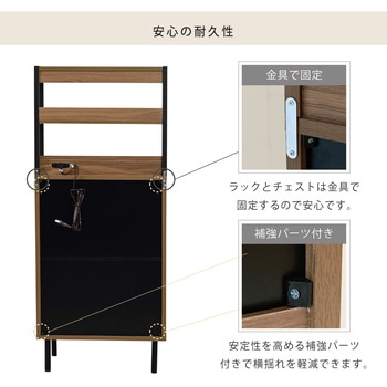 ハイチェスト  ラック付き 4段  北欧 脚付き サイドボード 奥行35.5cm 引き出し付き ジェイケイ・プラン