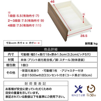 ハイチェスト  ラック付き 4段  北欧 脚付き サイドボード 奥行35.5cm 引き出し付き ジェイケイ・プラン