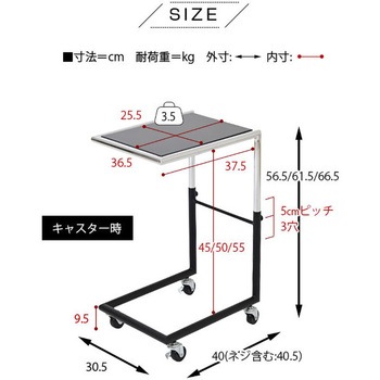 ベッドサイドテーブル サイドテーブル キャスター 付き ベッド横テーブル ガラス コの字 ジェイケイ・プラン