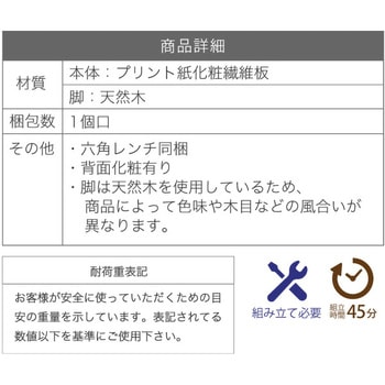テレビ台 ローボード コンパクト 小さめ Pico  北欧風  天然木脚 ジェイケイ・プラン