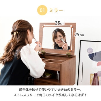ドレッサー ロータイプ  Pico コンパクト小さめ コスメ収納 アクセサリー収納 ジェイケイ・プラン