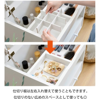 ドレッサー ロータイプ  Pico コンパクト小さめ コスメ収納 アクセサリー収納 ジェイケイ・プラン