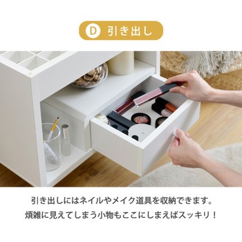 ドレッサー ロータイプ  Pico コンパクト小さめ コスメ収納 アクセサリー収納 ジェイケイ・プラン