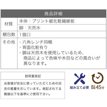 ドレッサー ロータイプ  Pico コンパクト小さめ コスメ収納 アクセサリー収納 ジェイケイ・プラン