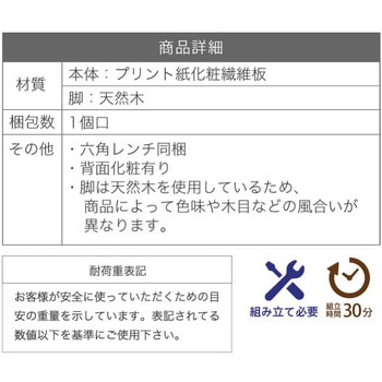 リビングテーブル 小さめ Pico 引き出し付き コンパクト テーブル収納 ジェイケイ・プラン