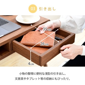 伸縮デスク ロータイプ オープン収納 引き出し Pico ローテーブル コンパクト ジェイケイ・プラン