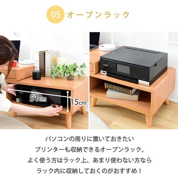 伸縮デスク ロータイプ オープン収納 引き出し Pico ローテーブル コンパクト ジェイケイ・プラン