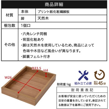 伸縮デスク ロータイプ オープン収納 引き出し Pico ローテーブル コンパクト ジェイケイ・プラン