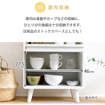 食器棚 小さめ コンパクト Pico 脚付き コンセント付き 引き出し カトラリー収納 レンジ台 ジェイケイ・プラン