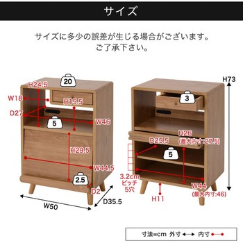 食器棚 小さめ コンパクト Pico 脚付き コンセント付き 引き出し カトラリー収納 レンジ台 ジェイケイ・プラン
