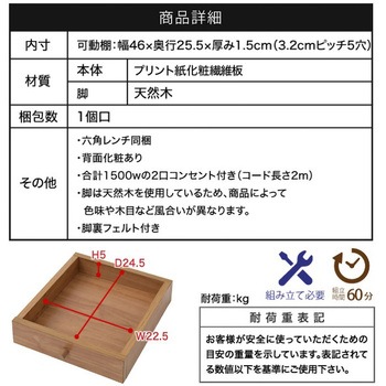 食器棚 小さめ コンパクト Pico 脚付き コンセント付き 引き出し カトラリー収納 レンジ台 ジェイケイ・プラン
