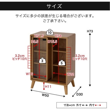 スライド本棚 ラック 小さめ Pico 収納 キャビネット 脚付き コミック 文庫本 ジェイケイ・プラン