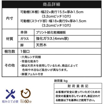 スライド本棚 ラック 小さめ Pico 収納 キャビネット 脚付き コミック 文庫本 ジェイケイ・プラン