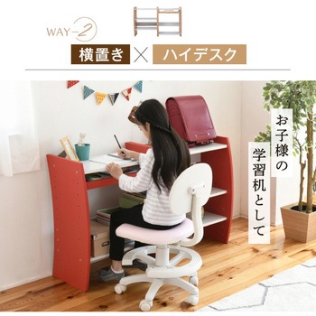 パソコンデスク 省スペース 分割可能 縦置き 横置き WAVY PCデスク スライド棚 ジェイケイ・プラン