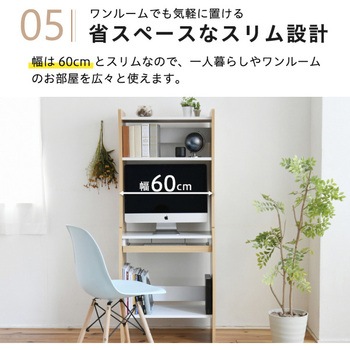 パソコンデスク 省スペース 分割可能 縦置き 横置き WAVY PCデスク スライド棚 ジェイケイ・プラン
