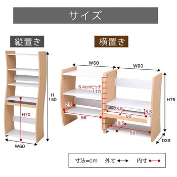 パソコンデスク 省スペース 分割可能 縦置き 横置き WAVY PCデスク スライド棚 ジェイケイ・プラン