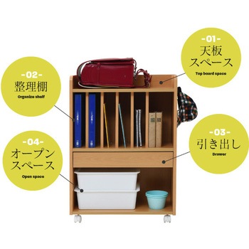 多機能ランドセルラック キャスター付き 子供部屋 木製 本棚  絵本ラック キッズ ジェイケイ・プラン