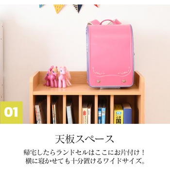 多機能ランドセルラック キャスター付き 子供部屋 木製 本棚  絵本ラック キッズ ジェイケイ・プラン