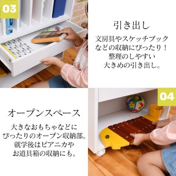 多機能ランドセルラック キャスター付き 子供部屋 木製 本棚  絵本ラック キッズ ジェイケイ・プラン