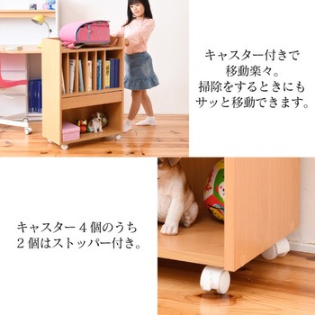 多機能ランドセルラック キャスター付き 子供部屋 木製 本棚  絵本ラック キッズ ジェイケイ・プラン