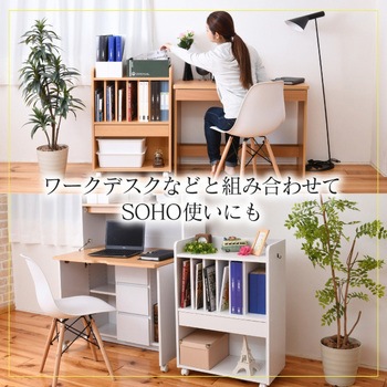 多機能ランドセルラック キャスター付き 子供部屋 木製 本棚  絵本ラック キッズ ジェイケイ・プラン