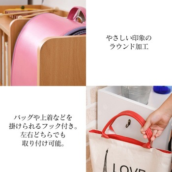 多機能ランドセルラック キャスター付き 木製 本棚 絵本ラック キッズ  カウンター下 ジェイケイ・プラン