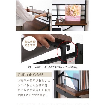 上棚付き パソコンデスク 2WAY ロータイプ ハイタイプ  高さ調節 シェルフデスク  本棚付き ジェイケイ・プラン