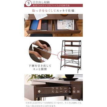 上棚付き パソコンデスク 2WAY ロータイプ ハイタイプ  高さ調節 シェルフデスク  本棚付き ジェイケイ・プラン