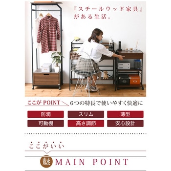 パソコンデスク 2WAY ロータイプ ハイタイプ  高さ調節 ワークデスク パーソナルデスク ジェイケイ・プラン