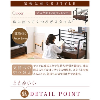 パソコンデスク 2WAY ロータイプ ハイタイプ  高さ調節 ワークデスク パーソナルデスク ジェイケイ・プラン