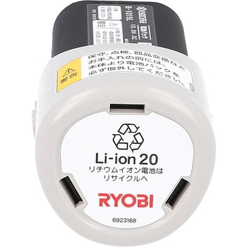 10.8Vリチウムイオン電池 京セラ(旧RYOBI電動工具)