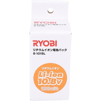 10.8Vリチウムイオン電池 京セラ(旧RYOBI電動工具)