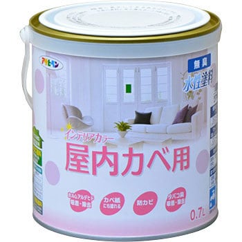 NEW水性インテリアカラー屋内カベ 1缶(0.7L) アサヒペン 【通販モノタロウ】
