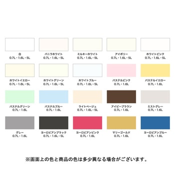 NEW水性インテリアカラー屋内カベ アサヒペン