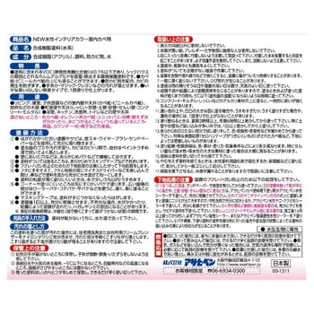 NEW水性インテリアカラー屋内カベ アサヒペン