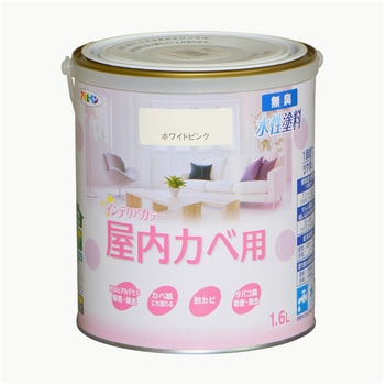 NEW水性インテリアカラー屋内カベ アサヒペン