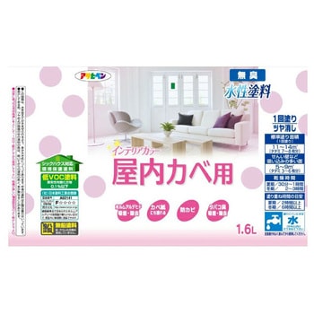 NEW水性インテリアカラー屋内カベ アサヒペン
