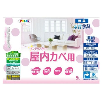 NEW水性インテリアカラー屋内カベ アサヒペン