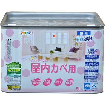 NEW水性インテリアカラー屋内カベ アサヒペン