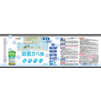 NEW水性インテリアカラー浴室カベ 1缶(0.7L) アサヒペン 【通販サイト