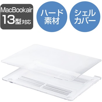 BM-SCMA13CR パソコンケース MacBook Air 13インチ (2020/2019/2018