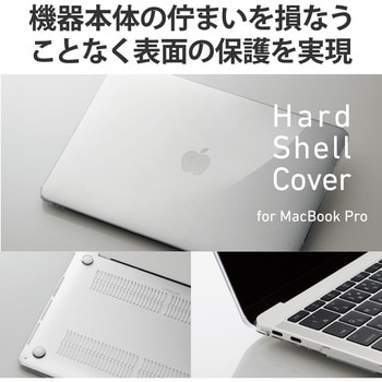 BM-SCMP13CR パソコンケース MacBook Pro 13インチ (2020/2019/2018 ...