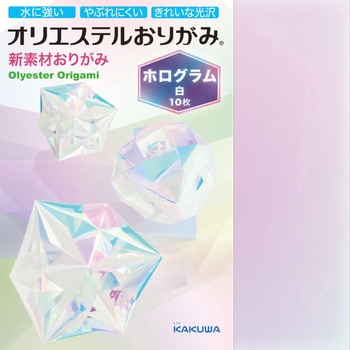 オリエステルおりがみ ホログラム オリエステルおりがみ