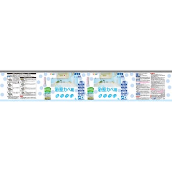 NEW水性インテリアカラー浴室カベ 1缶(5L) アサヒペン 【通販サイト